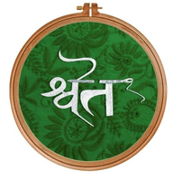 neerain