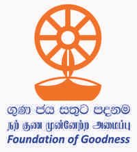 Foundation of Goodness 